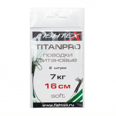 Поводок рыболовный "Fishtex", титаново-никелевый, длина 16 см, 7 кг, 2 шт