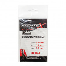 Поводок рыболовный Fishtex "FluoroCarbon", диаметр 0,60 мм,  длина 30 см, 18 кг, 3 шт