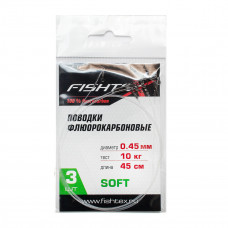 Поводок рыболовный Fishtex "FluoroCarbon", диаметр 0,45 мм, длина 45 см, 10 кг, 3 шт