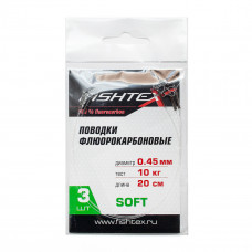 Поводок рыболовный Fishtex "FluoroCarbon", диаметр 0,45 мм,  длина 20 см, 10 кг, 3 шт