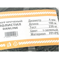 Шнур плетеный DanLine 4 мм/230 кг, 100 м, темно-зеленый